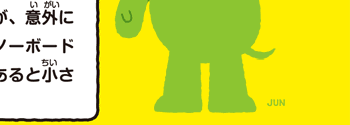 ���o�T�C����̑�