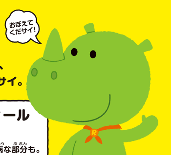 ���o�T�C����̓�