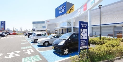 おもいやり駐車場のイメージ