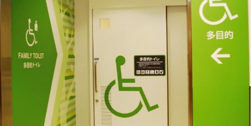 多目的トイレのイメージ